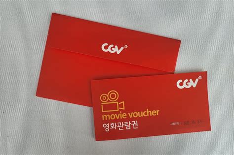 나라사랑카드 cgv: 영화와 애국심의 만남