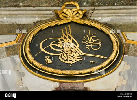 Tughra Inscription – A Majestic Display of Calligraphic Prowess and Religious Zeal!