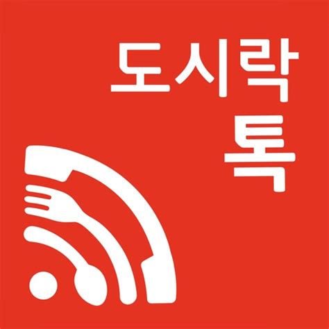 와이파이도시락 가격, 그리고 디지털 시대의 식문화 혁신